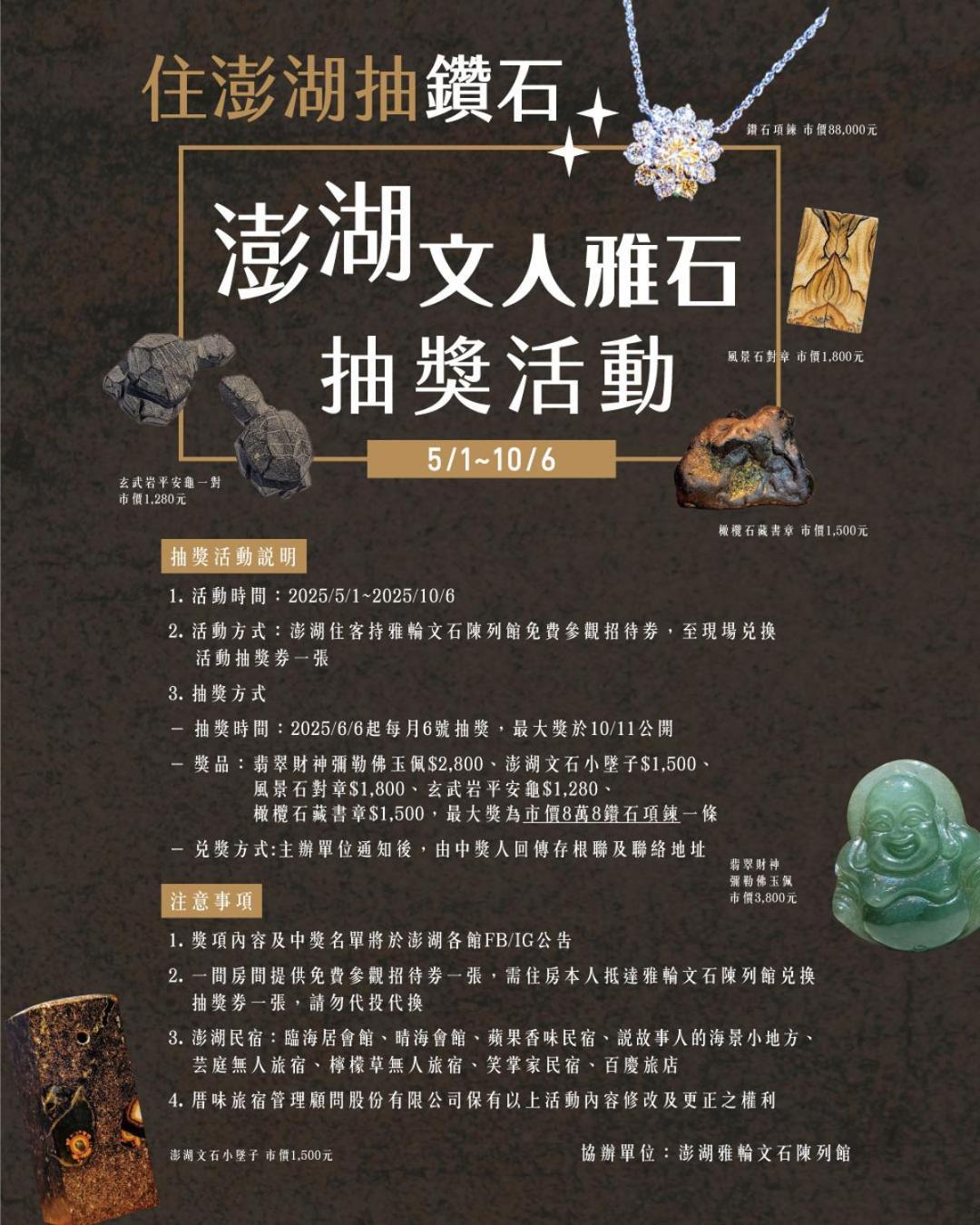 מאקונג Penghu Chin Style Inn מראה חיצוני תמונה